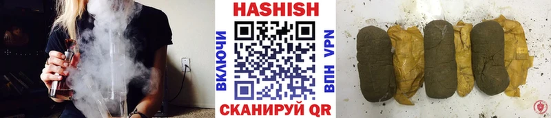 МАРИХУАНА Соль-Илецк