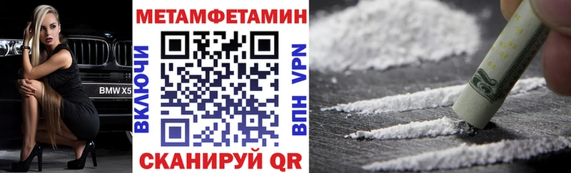 АМФЕТАМИН 98%  Соль-Илецк 