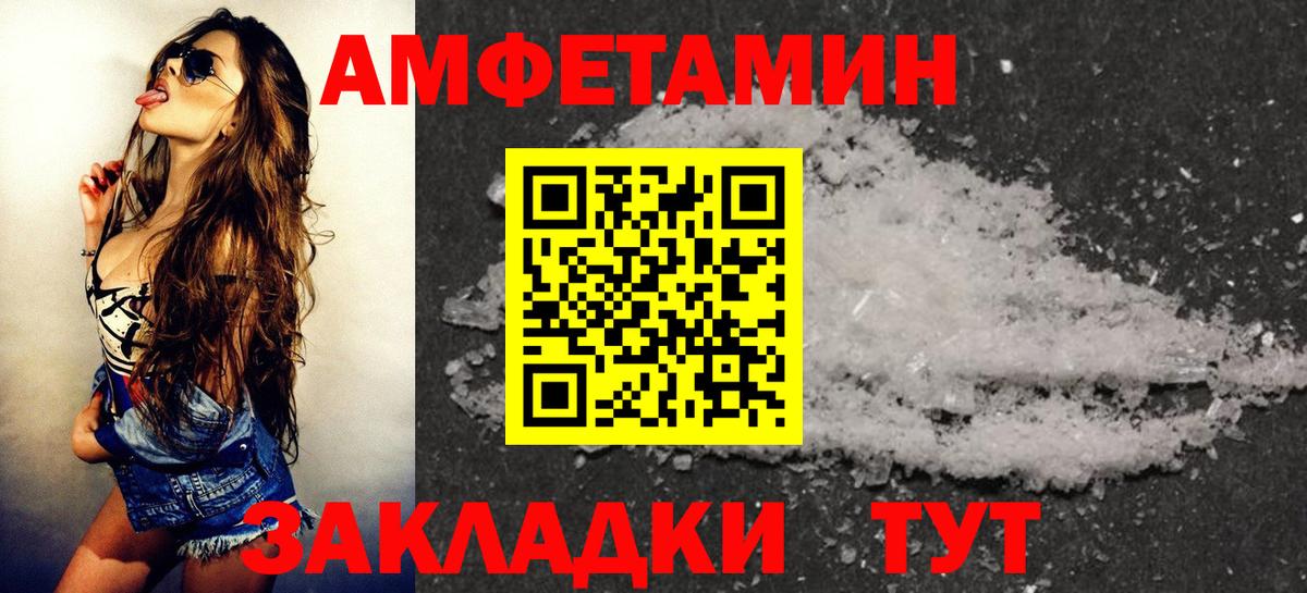 Соль-Илецк  АМФ VHQ  АМФ  Вход с VPN 