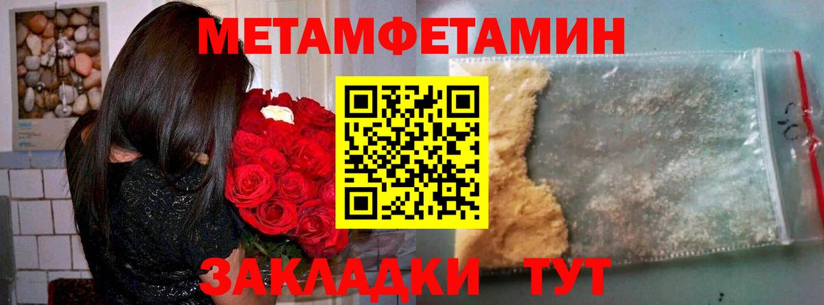 Амфетамин Premium Соль-Илецк