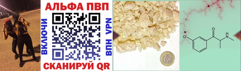 продажа наркотиков  Соль-Илецк  A-PVP СК КРИС 