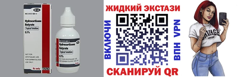 цены   Соль-Илецк  БУТИРАТ GHB 