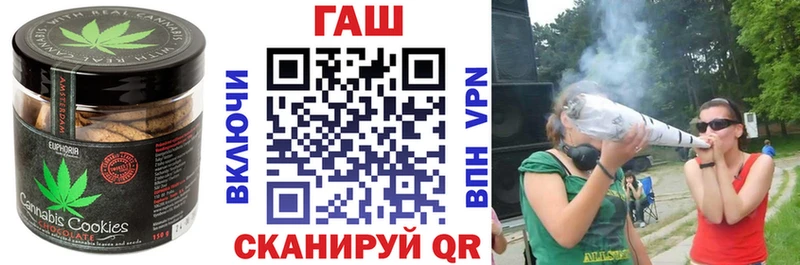 Еда ТГК марихуана  Соль-Илецк 