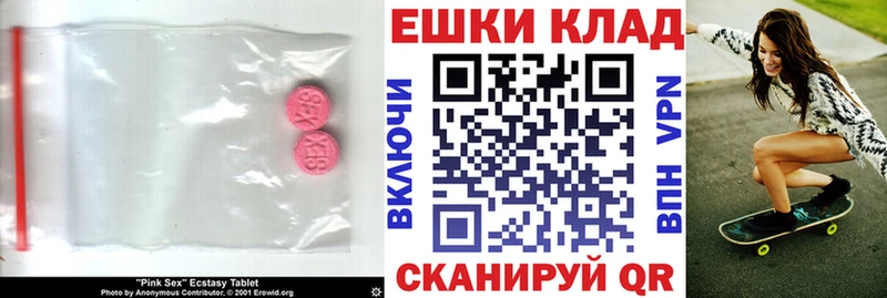 цены наркотик  Соль-Илецк  Экстази Punisher 