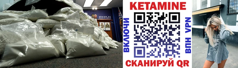 дарнет шоп  Соль-Илецк  КЕТАМИН ketamine 
