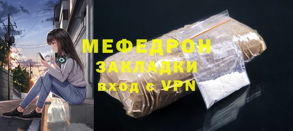 МДПВ Балабаново