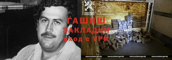 дмт Балахна