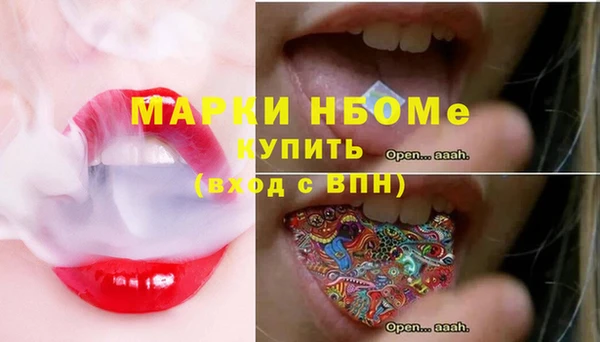 дмт Балахна