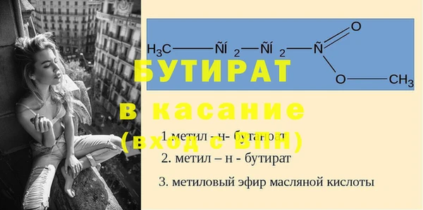 PSILOCYBIN Баксан