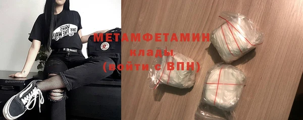 PSILOCYBIN Баксан