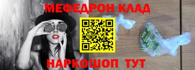 соль курить ск Нальчик