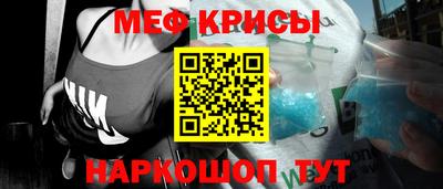 соль курить ск Нальчик