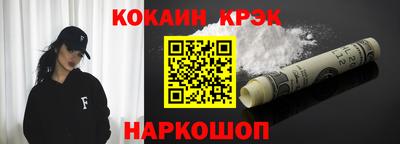 соль курить ск Нальчик