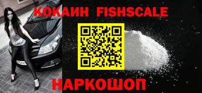 соль курить ск Нальчик