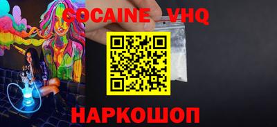Альфа ПВП Нарткала