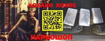 наркотики Наро-Фоминск