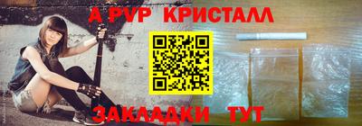 Альфа ПВП Нарткала