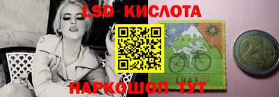 соль курить ск Нальчик