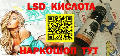 соль курить ск Нальчик