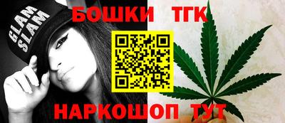 соль курить ск Нальчик