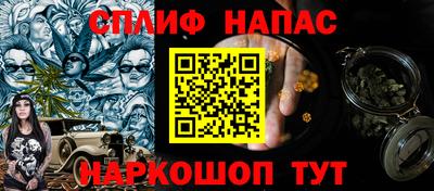 наркотики Наро-Фоминск