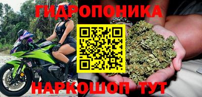 наркотики Наро-Фоминск