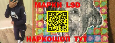 соль курить ск Нальчик