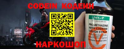 наркотики Наро-Фоминск