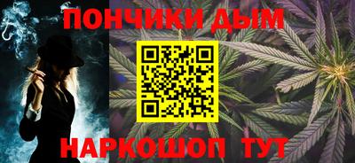 соль курить ск Нальчик
