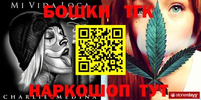 наркотики Наро-Фоминск