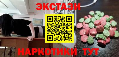 соль курить ск Нальчик