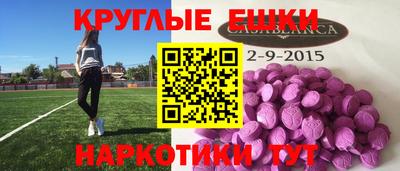 наркотики Наро-Фоминск