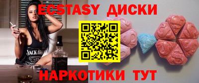 наркотики Наро-Фоминск