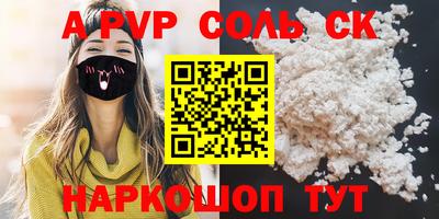наркотики Наро-Фоминск
