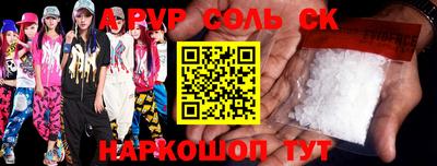 наркотики Наро-Фоминск