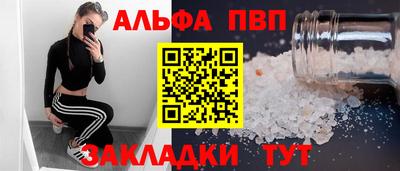 наркотики Наро-Фоминск