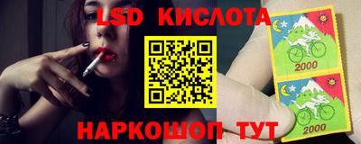 Альфа ПВП Нарткала