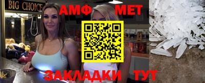 соль курить ск Нальчик