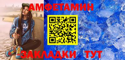 круглые Моздок