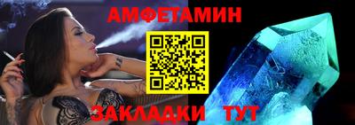 соль курить ск Нальчик