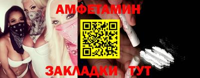 соль курить ск Нальчик