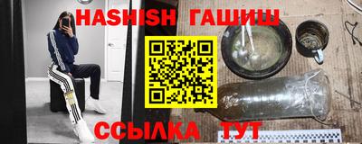 наркотики Наро-Фоминск