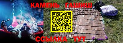 соль курить ск Нальчик