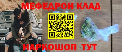 наркотики Наро-Фоминск