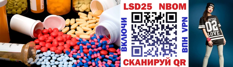 Лсд 25 экстази кислота Соль-Илецк
