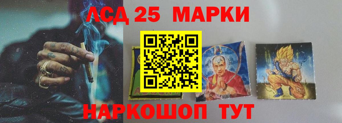 Лсд 25 экстази  Лсд 25 экстази кислота  Вход с VPN  LSD-25 экстази ecstasy  Соль-Илецк 
