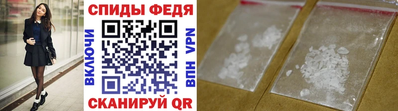 МЕТАМФЕТАМИН Декстрометамфетамин 99.9%  цена наркотик  Соль-Илецк 