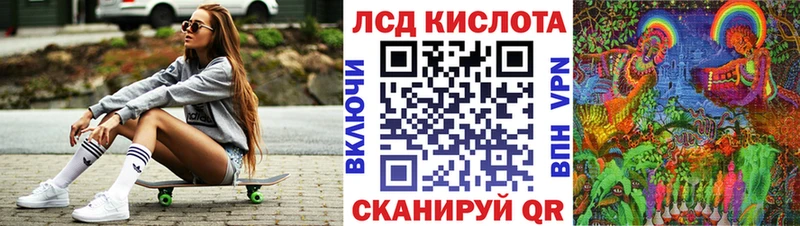 KRAKEN ссылка  Соль-Илецк  Наркотические марки 1,8мг 