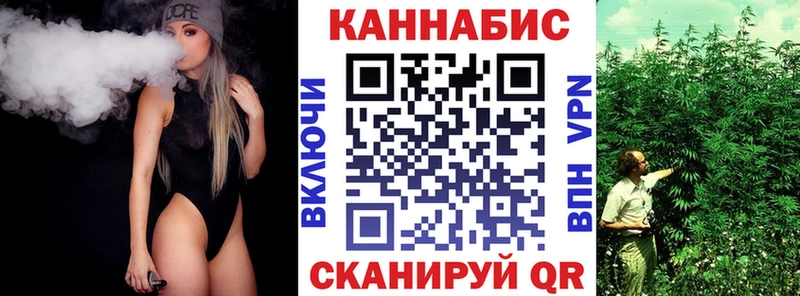 цена Соль-Илецк Шишки марихуана семена