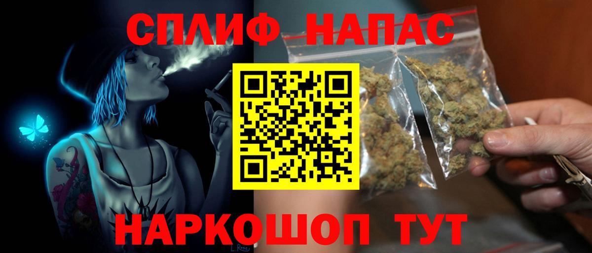 Марихуана тримм  Канабис Amnesia  Соль-Илецк  Вход с VPN 